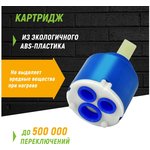 Смеситель для ванны с коротким изливом золотой, шланг 150 см, лейка, 0402.163