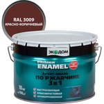 ГРУНТ- ЭМАЛЬ ПО РЖАВЧИНЕ 3 В 1 КРАСНО-КОРИЧНЕВАЯ 10 КГ 1 48575