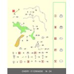 T112906030, Стойка стабилизатора