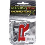 SHK 051, Наклейка металлическая 3D "GTR хром" 50х60мм MASHINOKOM