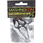 SHK 094, Наклейка металлическая 3D "Крик" 40х75мм MASHINOKOM