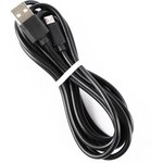 Дата-кабель USB - micro USB 2 метра, черный УТ000009511