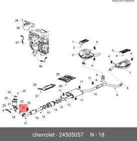24505057, ПРОКЛАДКА ТРУБКИ КАТАЛИТИЧЕСКОГО НЕЙТРАЛИЗАТОРА [ORG]