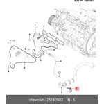 25180903, Лямбда-зонд CHEVROLET: COBALT 2013-2018