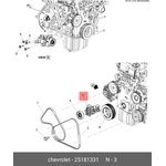 25181331, Кронштейн генератора Chevrolet: Aveo T250/255 2006-2011 ...