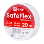 Изолента ПВХ белая 19мм 20м серии SafeFlex 10 шт. plc-iz-sf-w