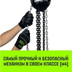 Таль ручная цепная CH210, 2 т, 6 м SZ068903