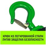 Таль ручная цепная CH210, 2 т, 6 м SZ068903