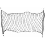 Сетка напольная 50x90 см (4 металлических крючка) AS-S-04