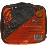 Сетка напольная 50x90 см (4 металлических крючка) AS-S-04