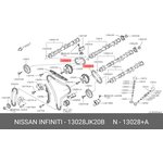 13028JK20B, Цепь ГРМ