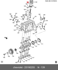 25190255, Поршень ДВС Chevrolet: Aveo T300 2012-2018, Chevrolet CRUZE (300/305) 2010-2017, Lachetti(J200), OPE