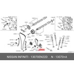 13070EN22D, Натяжитель цепи NISSAN: QASHQAI (J10)