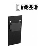 Novotech 135158 SHINO NT23 000 черный Заглушка торцевая (2шт в упаковке) IP20 FLUM