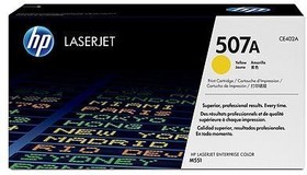 Фото 1/7 Картридж HP CE402A (507A) желтый / yellow для HP LaserJet Enterprise 500 M551n, M551dn, M551xh (Ресурс 6000 страниц)