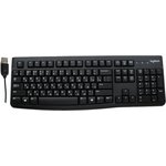 Клавиатура Logitech K120 черный USB (920-002583) кабель 1.5м