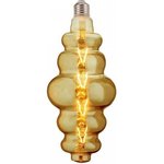 Светодиодная филаментная лампа ORIGAMI 8W Янтарный E27 220-240V 001-053-0008 HRZ00002696