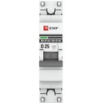 Автоматический выключатель 1P 25А (D) 4,5kA ВА 47-63 EKF PROxima