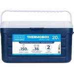 Изотермический контейнер thermobox family line 20 л, термоконтейнер для еды ...