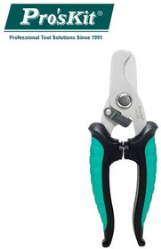 Ножницы универсальные SR-332 PRK