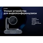 Камера Sber SDCM-12X001