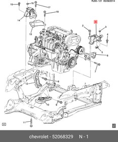 52068329, Опора двигателя Chevrolet Cobalt 2011-2015