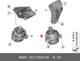 Подушка крепления двигателя BMW 22 11 7 935 149