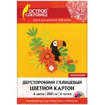 Картон цветной БОЛЬШОЙ А3, 2-сторонний МЕЛОВАННЫЙ, 6 листов, 6 цветов ...