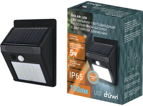 Светодиодный светильник с датчиком движения Solar LED на солнечных батареях, 4Вт, 6500К, 150Лм, IP65, цвет черный 25012 8