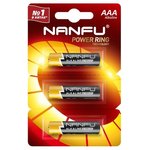 Nanfu Батарейка щелочная AAA (3шт.)