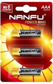 Nanfu Батарейка щелочная AAA (3шт.)