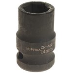 ER-95707, Головка торцевая 1/2" 14мм ударная ЭВРИКА