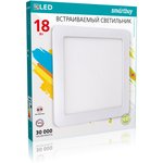 Встраиваемый (LED) светильник DL Smartbuy Square-18w/4000K/IP20 (SBL-DLSq-18-4K)