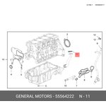 Прокладка маслозаборника турбины OPEL GM GENERAL MOTORS 55564222
