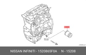 Фото 1/2 1520865F0A, Фильтр масляный Nissan Almera(B10/N15/N16)/Juke (F15)/Maxima(A33)/Murano (Z50/Z51)/Note (E11)/Pathfind