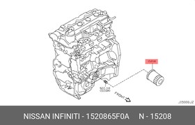 1520865f0a фильтр масляный nissan