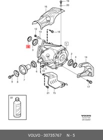 30735767 Сальник_sealing 30735767