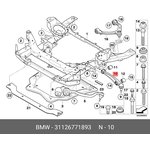 31126771893, Рычаг подвески BMW: X5 E70 06-