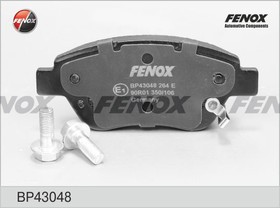 Фото 1/4 Колодки тормозные передние FENOX BP43048