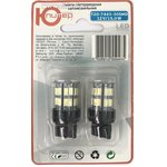 65674 Лампа светодиод (30 диодов) T20-7443-30SMD 12В21/15,0W 2х . 