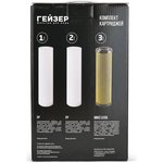 Комплект картриджей предочистки к фильтрам аллегро 50177