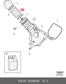 Фото 1/2 Фильтр масляный VOLVO 30 788 490