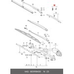 Крепление спойлера AUDI A4 VAG 8E0998430