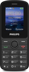 Фото 1/9 Мобильный телефон Philips E2101 Xenium черный моноблок 2Sim 1.77" 128x160 Thread-X GSM900/1800 MP3 FM microSD max32Gb