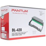 Барабан Pantum Drum unit DL-420P for P3010D/P3010DW/P3300DN/ P3300DW/M6700D/ M6700DW/M6800FDW /M7100DN/M7100DW/M7102DN/ M7200FD/M7200FDN/M72