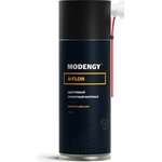 Сухая адаптивная смазка A-FLON 99811