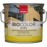 BIO COLOR ULTRA NEW 2020 Белый 2,7 л Н -ULTRA-2,7/белый