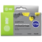 Картридж струйный Cactus CS-EPT1714 17XL желтый (10мл) для Epson ...