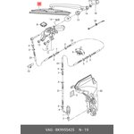 8K9955425, Щетка стеклоочистителя AUDI A4 (08-),Q3 задняя OE