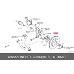 Диск тормозной передний NISSAN 40206-1KC1B
